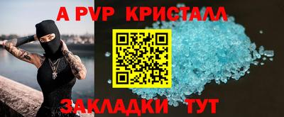 бутик Чебоксары