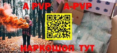 mdma Шелехов