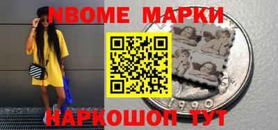 бутик Чебоксары