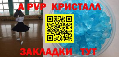 mix Чапаевск