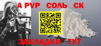 герыч Шебекино