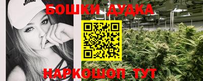 бутик Чебоксары