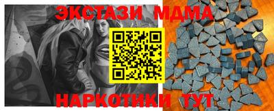 бутик Чебоксары