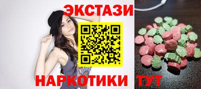 бутик Чебоксары