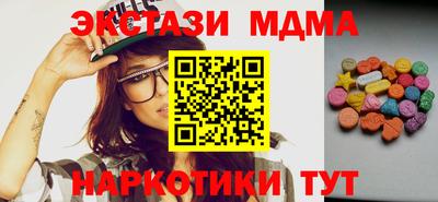 mix Чапаевск