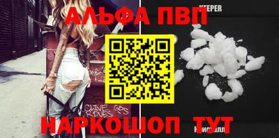 бутик Чебоксары