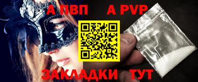 mix Чапаевск