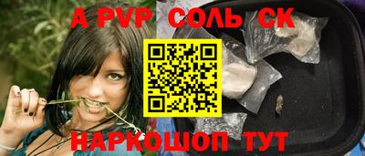 бутик Чебоксары