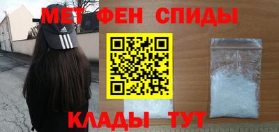 mdma Шелехов