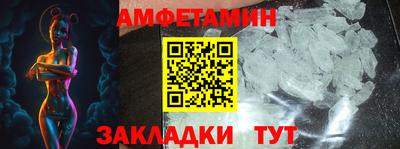 бутик Чебоксары