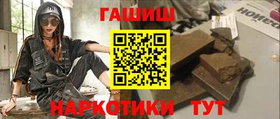герыч Шебекино