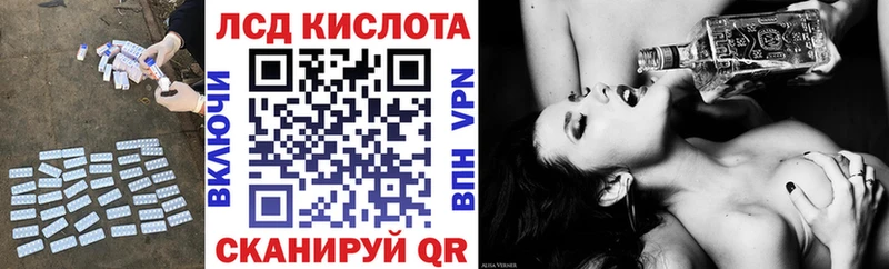 LSD-25 экстази ecstasy  KRAKEN ТОР  Саки 