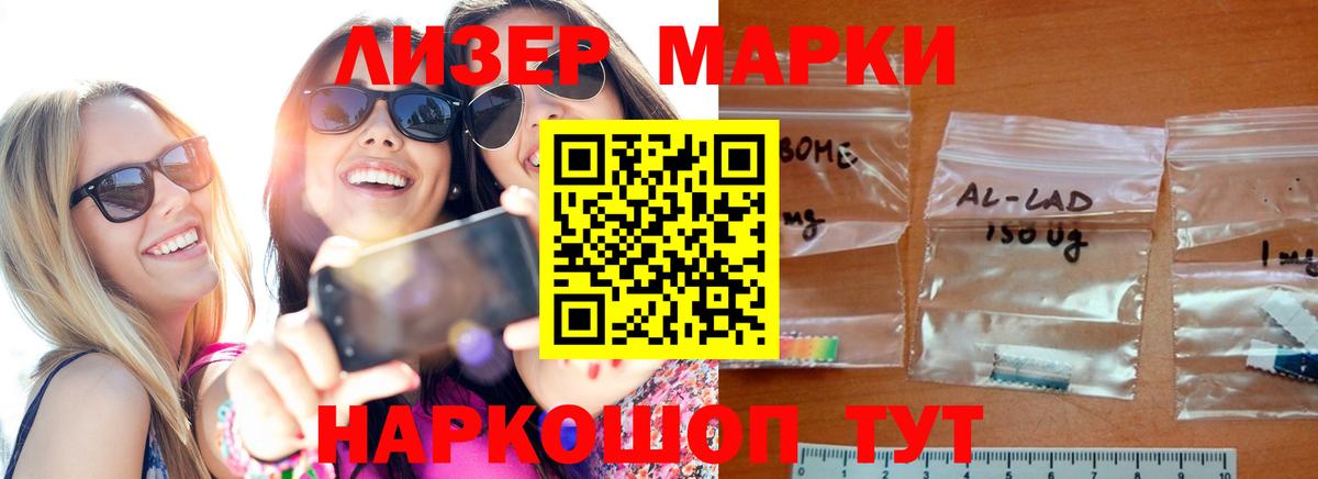 ЛСД экстази кислота  мега рабочий сайт  Саки  LSD-25 экстази  Вход с VPN  LSD-25 экстази ecstasy 