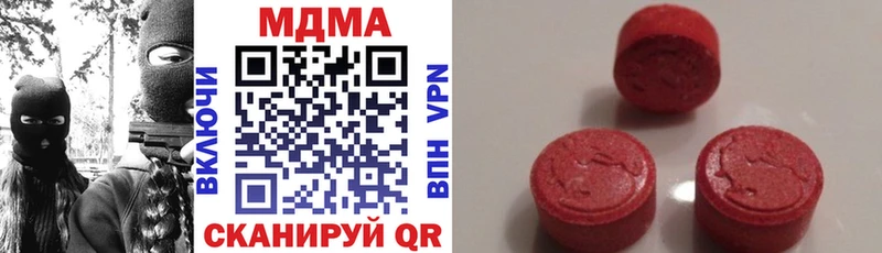MDMA VHQ  Саки 