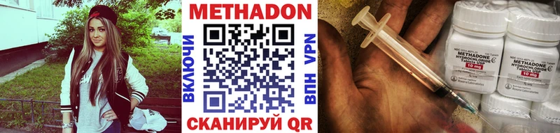 МЕТАДОН VHQ Саки