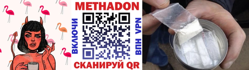магазин    Саки  Метадон VHQ 
