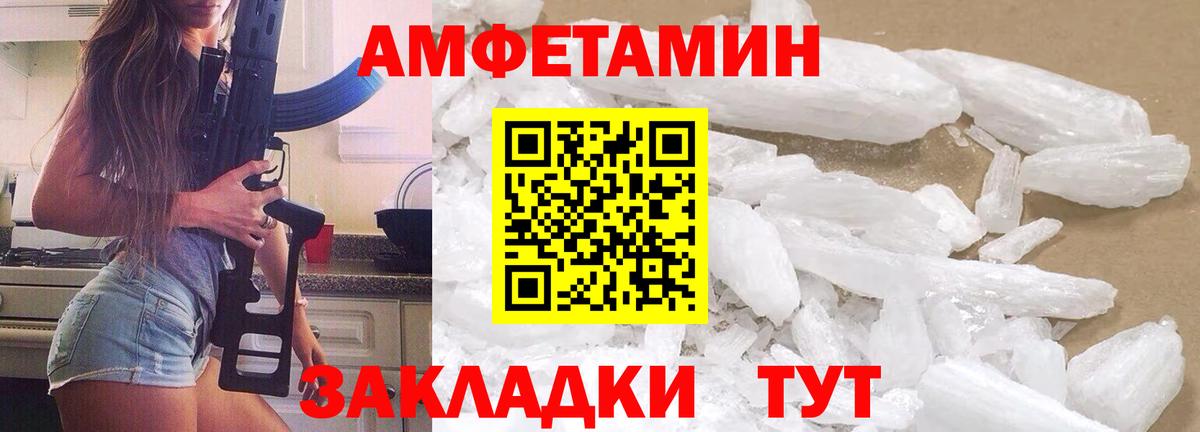 Саки  Первитин пудра  Вход с VPN 