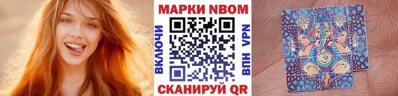 Наркотические марки 1,5мг Саки
