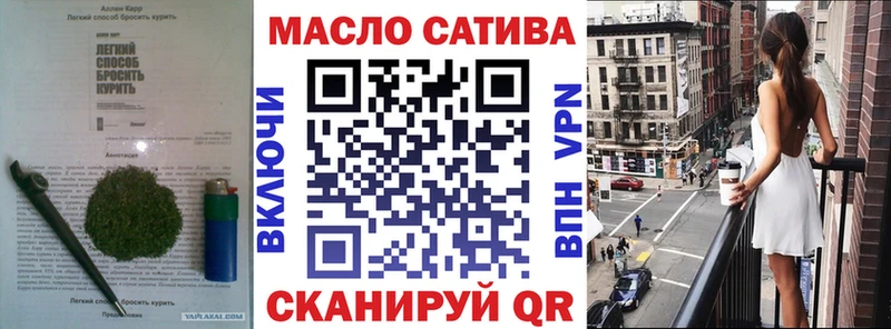 ТГК THC oil  Саки 