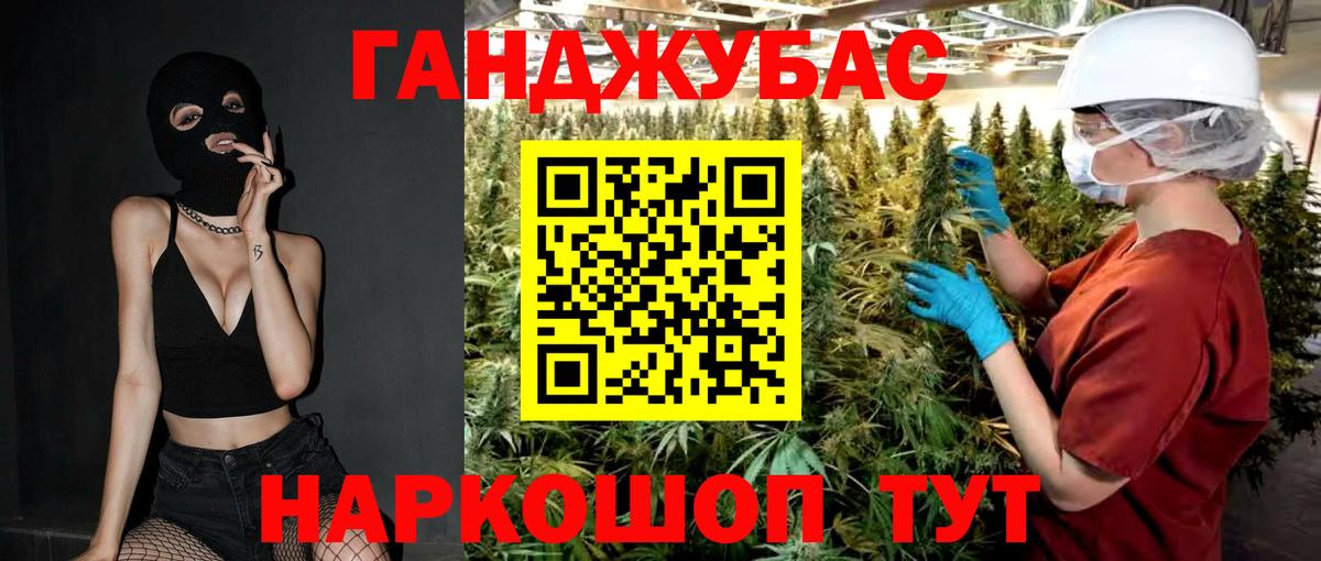 Бошки Шишки White Widow Саки