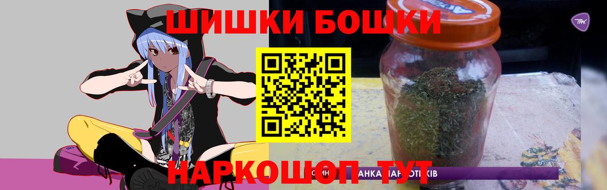 Бошки марихуана OG Kush  Марихуана VHQ  Саки  Вход с VPN  Конопля Amnesia  Бошки Шишки марихуана 